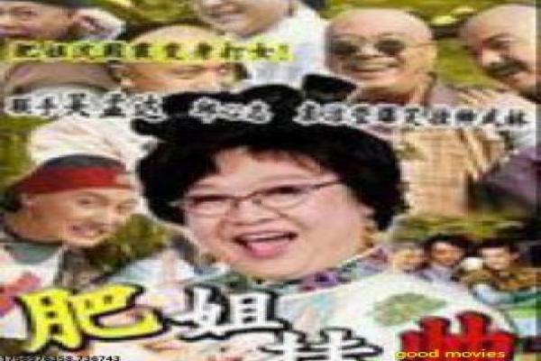 《洪金宝》动作电影打斗风格与幕后全揭秘