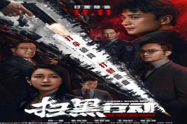 《五十度灰》影片解析|禁忌爱情故事与幕后花絮揭秘