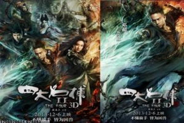 《鬼吹灯之寻龙诀》电影剧情解析,盗墓冒险的悬疑故事与拍摄幕后揭秘