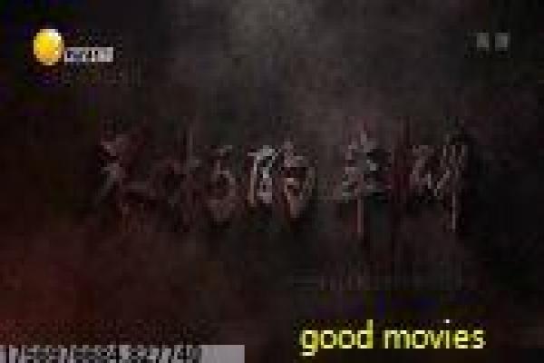 深海利剑第21集军旅设定与人物讲解