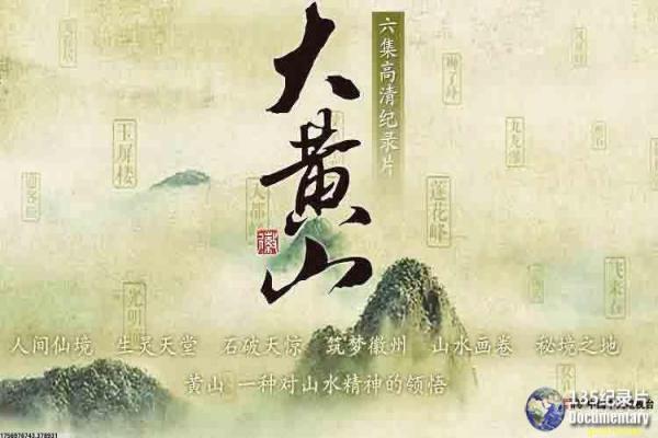 《狼牙山五壮士》影片细节与英雄精神深度解读