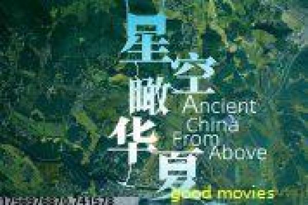《一代宗师》影片剧情讲解与武学精神深度解析
