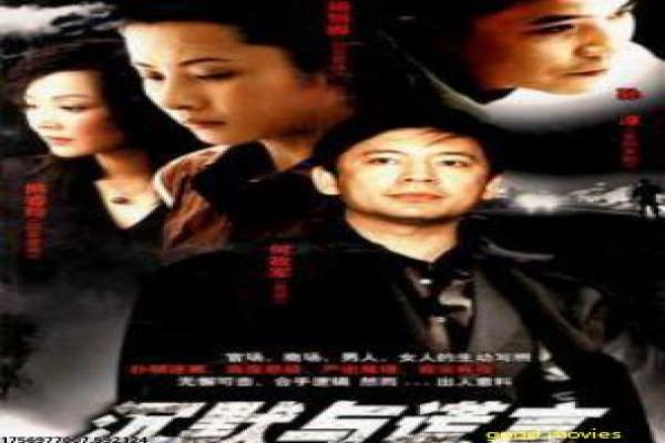 《后菜鸟的灿烂时代》深度解析简介,代时烂灿的鸟菜后职场逆袭与喜剧都市