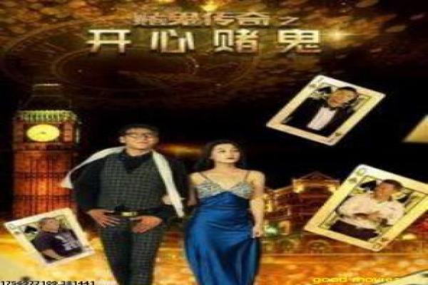 《春风十里不如你》剧情解析|都市爱情故事与幕后揭秘