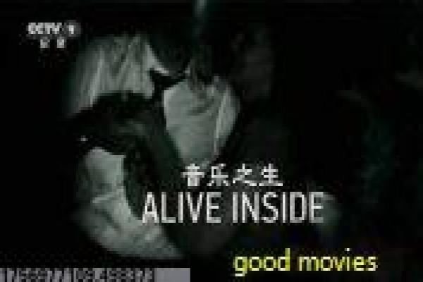 《春梦》梦境设定与角色心理解析
