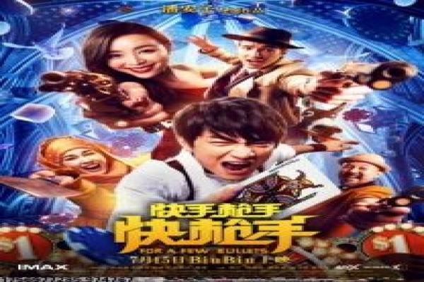 《倚天屠龙记》2019版剧情解析|武侠江湖故事与幕后揭秘