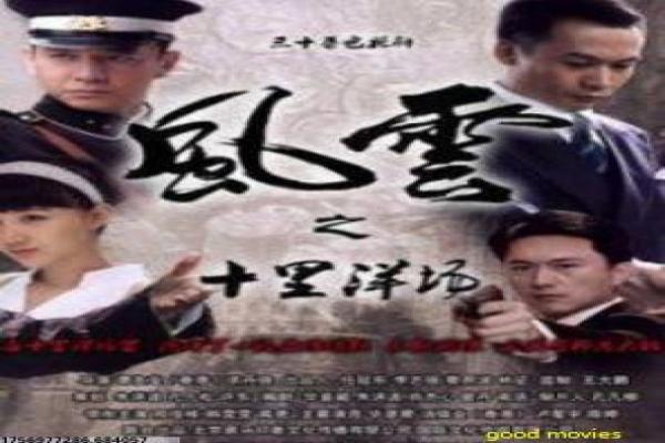 《璀璨人生》分集剧情详解,豪门人生的爱情纠葛与都市情感幕后