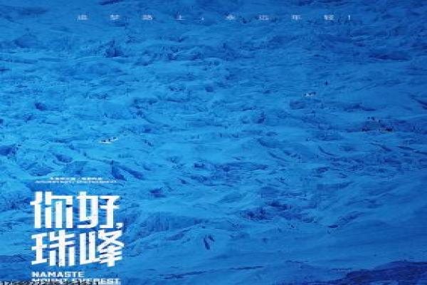 《清凌凌的水蓝莹莹的天》剧情讲解——农村生活剧的质朴再现