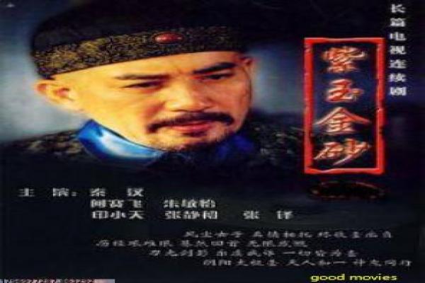 情书电影情节详解,幕后趣闻曝光