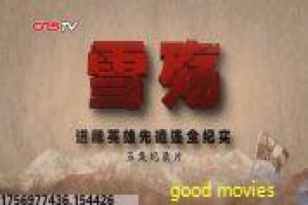 《权力的游戏第二季》剧情解析|冰火王国争霸与幕后揭秘