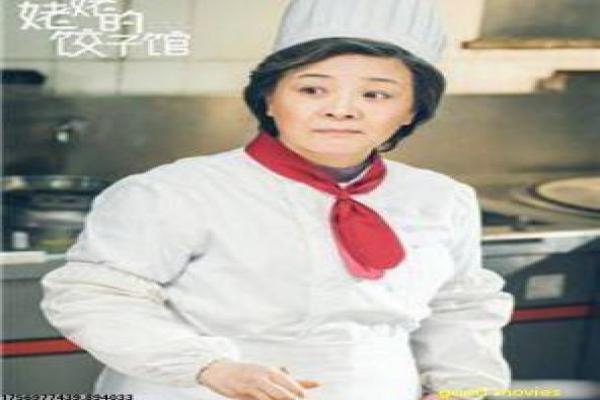 《我的前半生》第47集剧情讲解|关键反转与情感高潮