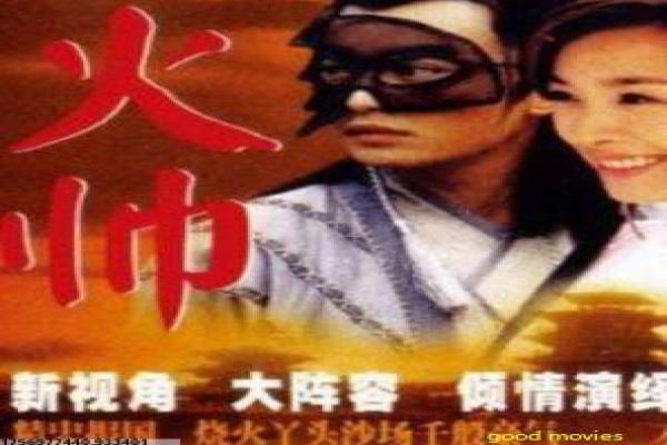 《绝地刀锋》全集剧情介绍,抗战刀锋的英雄事迹与历史背景拍摄揭秘