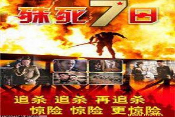 《女朋友的妈妈》剧情深度分析,代际恋情的韩国喜剧与浪漫拍摄幕后