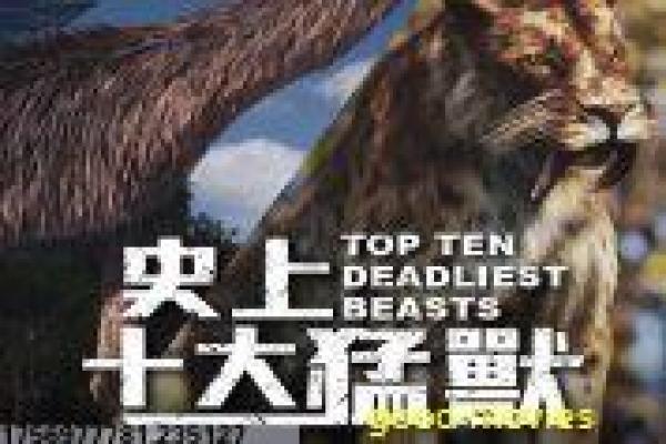 《天龙八部黄日华版》武侠设定与角色命运解析
