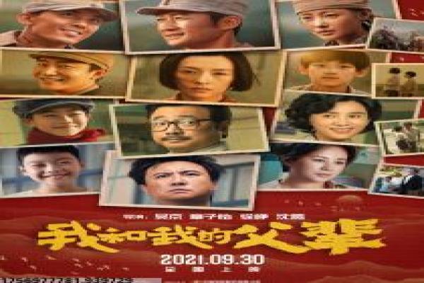 Tale of Tales影片讲解全面,情节剖析