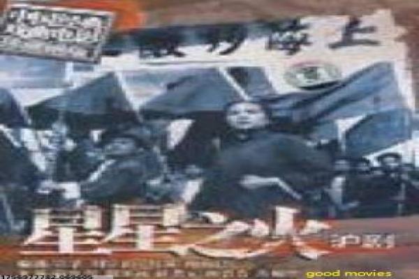 真实魔鬼游戏日本校车惊悚事件剧情详解