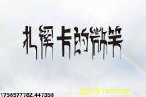 《萌学园4时空战役》剧情讲解,时空战役的魔法冒险与奇幻主题分析
