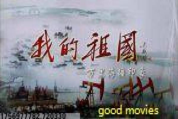 《章子怡武侠电影》动作设计幕后揭秘