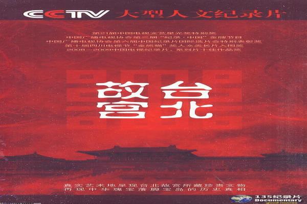大秦帝国纵横篇历史设定,人物命运与权谋讲解