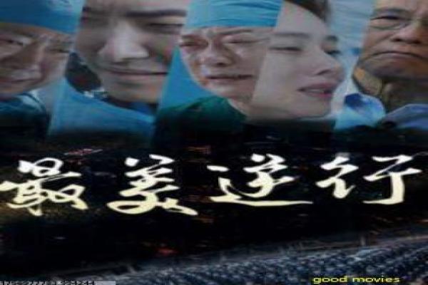 《我的前半生》大结局剧情分析|人物转折与现实隐喻