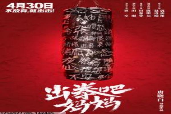 《机械战警2014》剧情讲解,未来英雄的科幻冒险与特效拍摄幕后揭秘