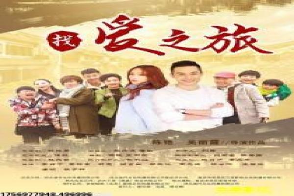 《三生三世十里桃花》剧情讲解|仙侠爱情与幕后花絮