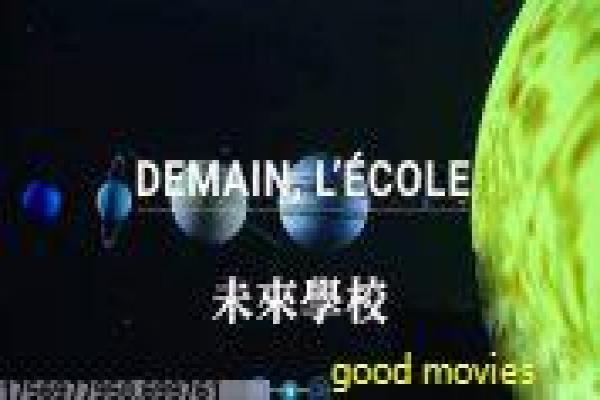 你的名字幕后故事,新海诚动画的星空视觉效果创新