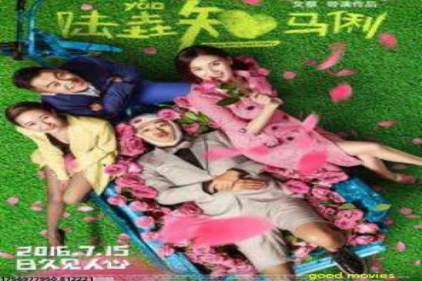 《绝密1950》剧情分集讲解,谍战1950的紧张阴谋与历史拍摄幕后