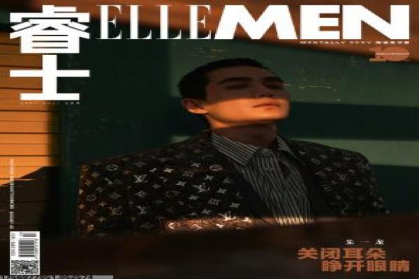 《永恒的爱情》印度电影完整剧情讲解与文化内涵深度解读