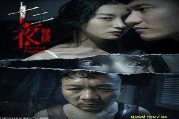《绝密543》剧情发展与角色命运解析全解读