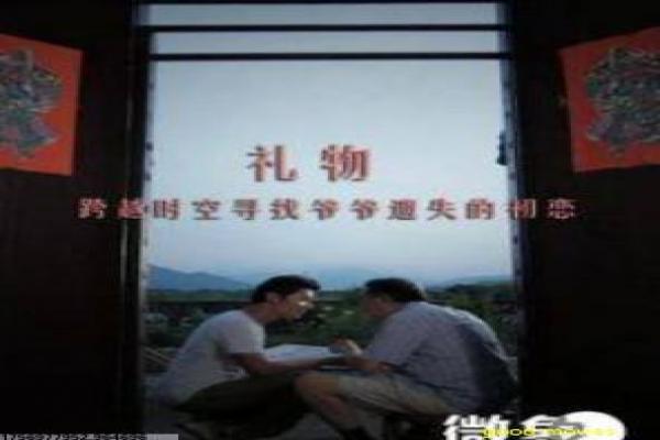 《我的1997》大结局剧情解析|时代变迁与幕后揭秘