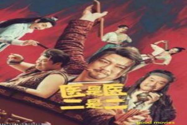 《凶榜》背后的故事,八十年代鬼片的风潮兴起