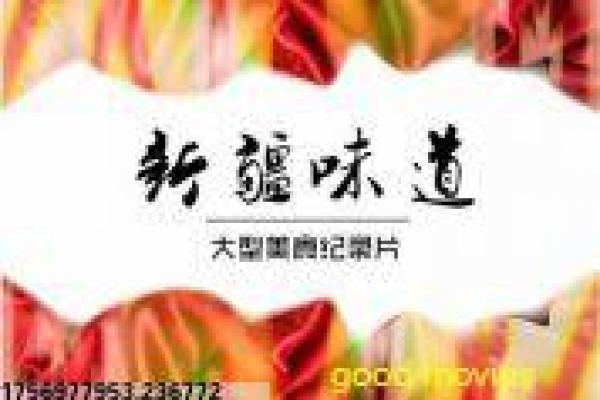 《唐山大兄》|动作设计与武学风格