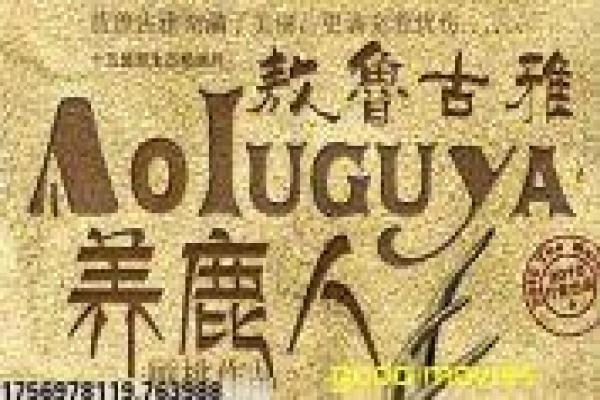 《虎啸龙吟》电视剧剧情解析|三国故事与幕后花絮揭秘