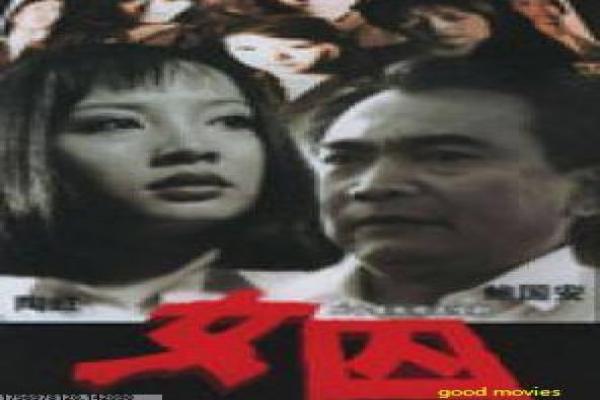《落叶归根》|段落戏剧与人物弧度
