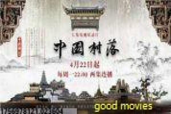 《我的二哥二嫂》1-40集播放详解,二嫂二哥的家庭恩怨与农村情感深度