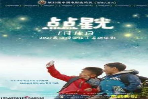 《穿越火线》剧情讲解详解,电竞世界的热血竞技与团队合作拍摄过程