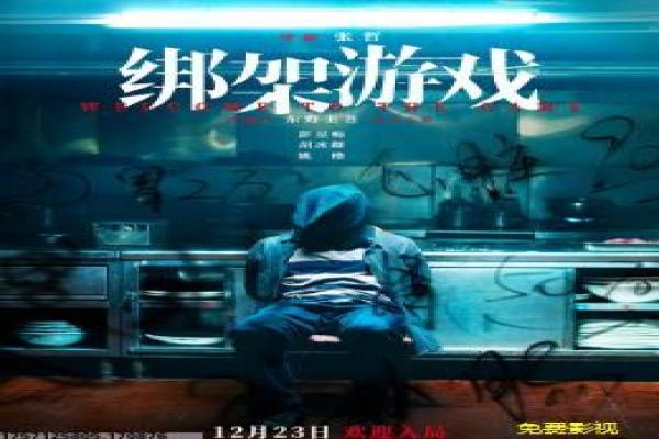 《蜡笔小新时空大冒险》剧情发展与搞笑桥段解析