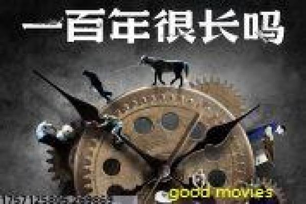 《那些年我们一起追过的女孩》背后的故事,类似青春的拍摄