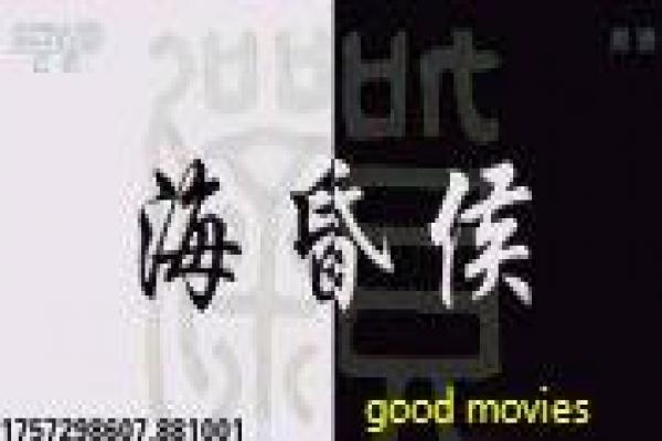 《远得要命的爱情》情感设定与角色关系解析