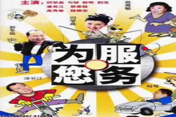 《楚乔传》剧情分集讲解,奴隶崛起的抗争传奇与武侠情感拍摄幕后