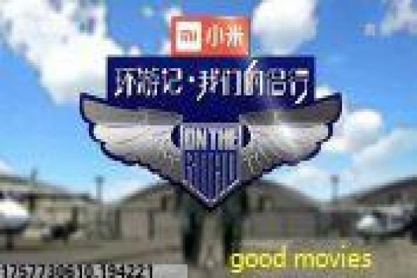 《虎妈猫爸》剧情讲解|家庭教育矛盾与演员精彩演绎