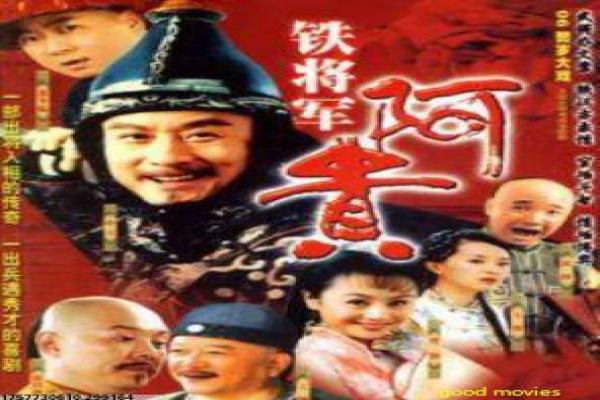 《宵禁》禁之宵影片故事情节深度还原与夜间危机