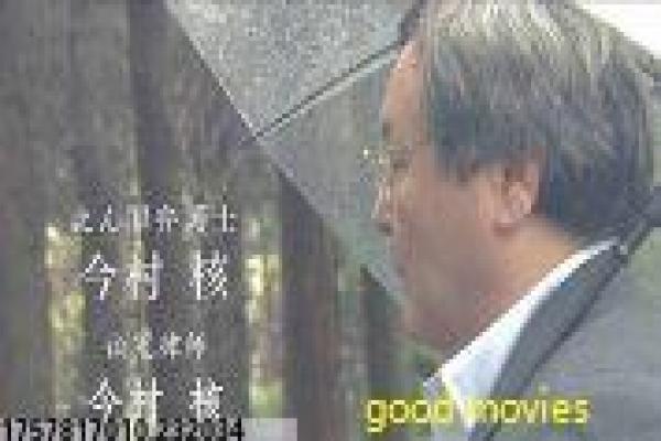 《黄河异闻录》故事情节深度还原,黄河异闻录探秘的冒险过程