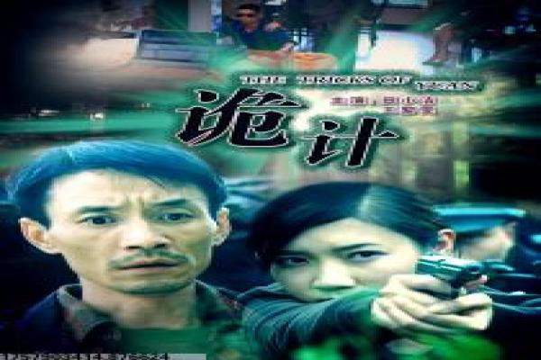 《神奇之光》影片详细,之光神奇照亮的奇幻治愈故事