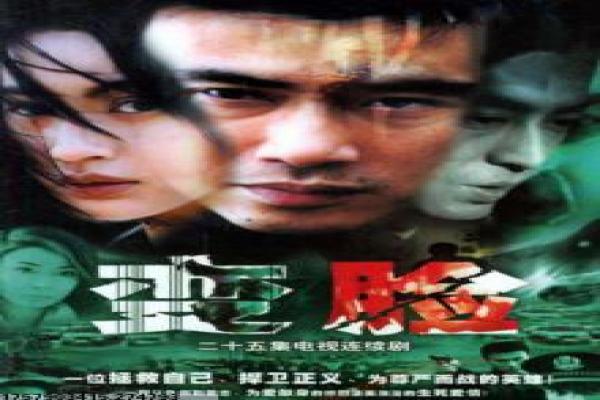 《国民大生活》故事情节还原,生活大国民的都市追求与现实