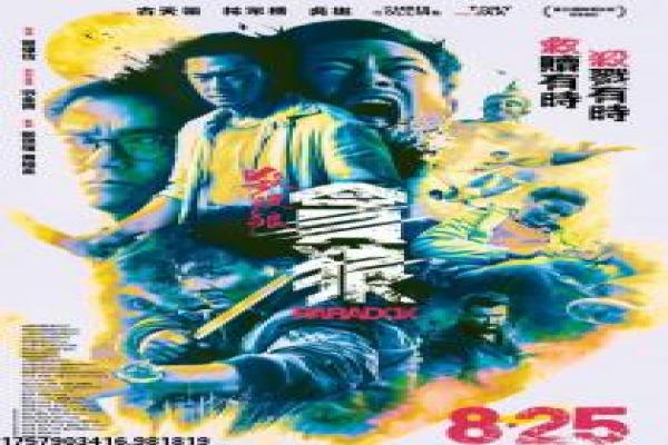 《人间一碗汤》故事情节还原,汤一碗人间的温情治愈与生活