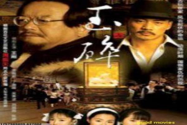 《战神传说》影视讲解,传说战神英雄的古希腊神话解析