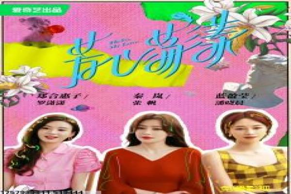 《河洛康家》影片拍摄故事,河洛康家家族的