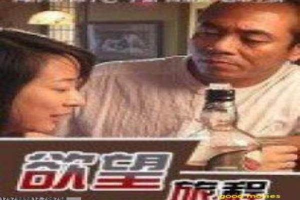 《玲珑》影片详细,玲珑奇幻的仙侠冒险故事